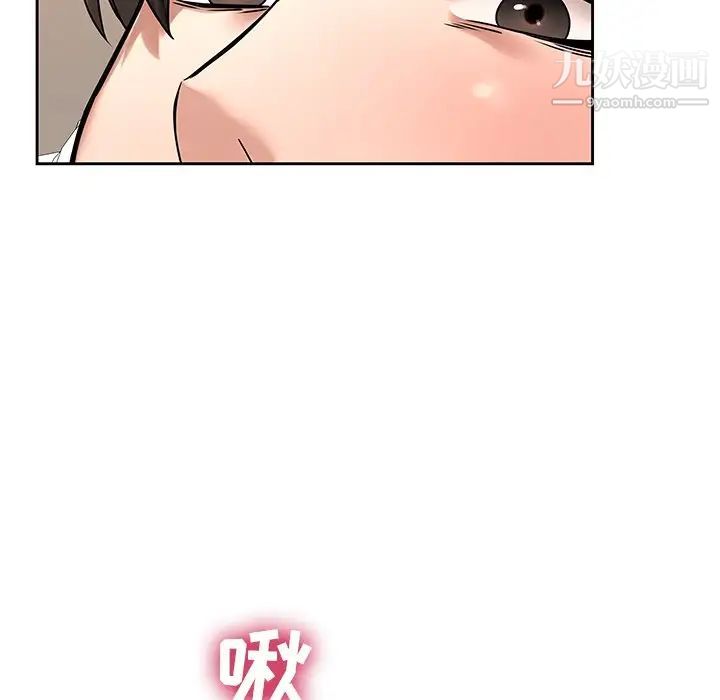 二十岁第49话