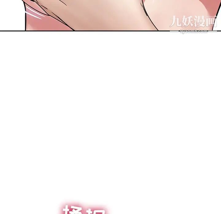 二十岁第49话