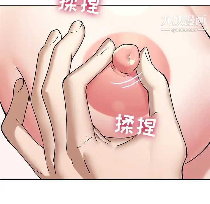二十岁第49话