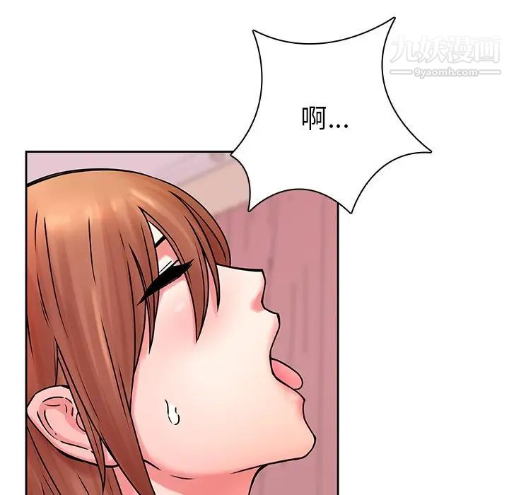 二十岁第49话