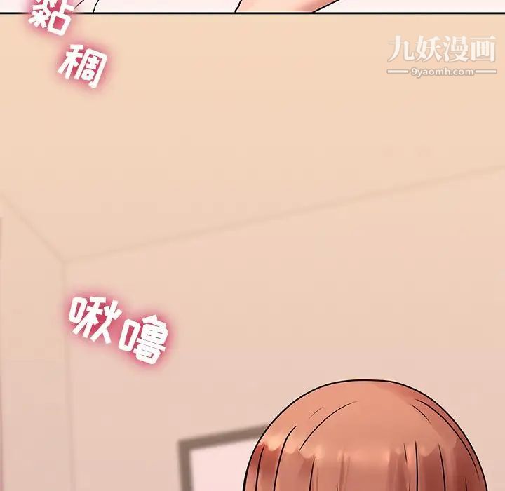 二十岁第49话