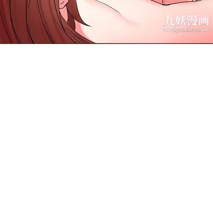 二十岁第49话