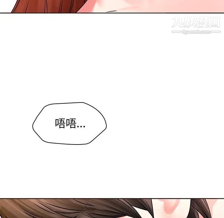 二十岁第49话