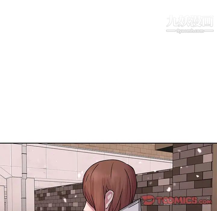 二十岁第49话