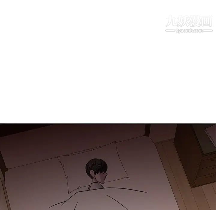 二十岁第49话