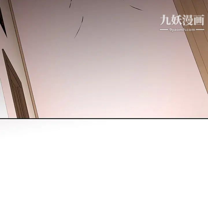 二十岁第49话