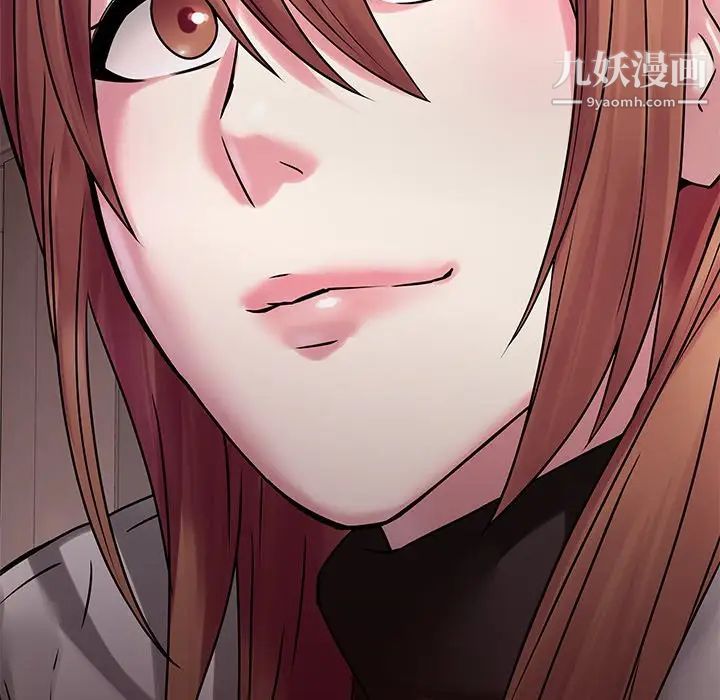 二十岁第49话