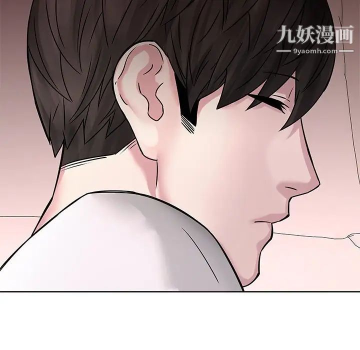 二十岁第49话