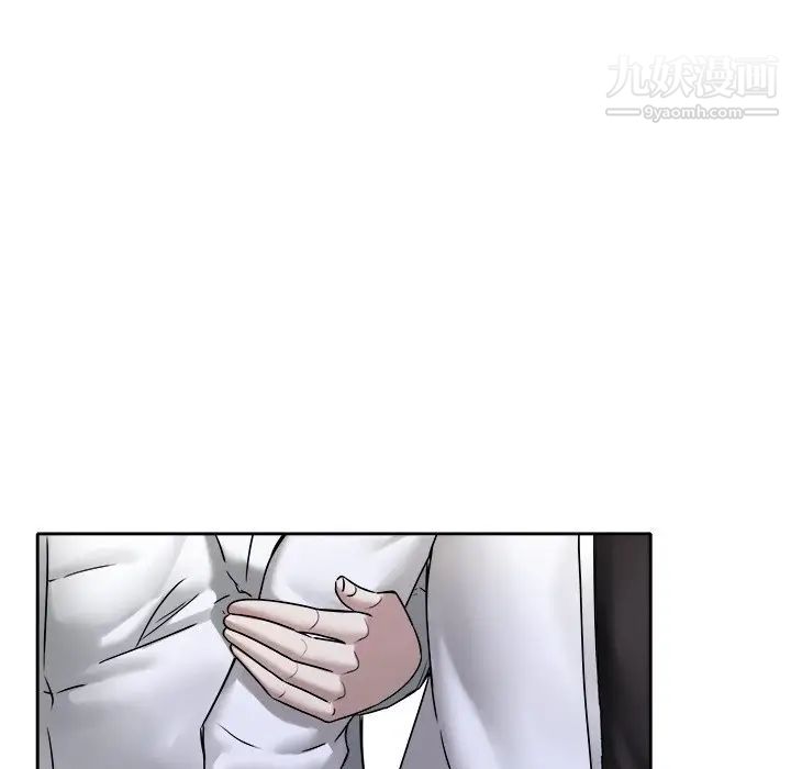 二十岁第49话
