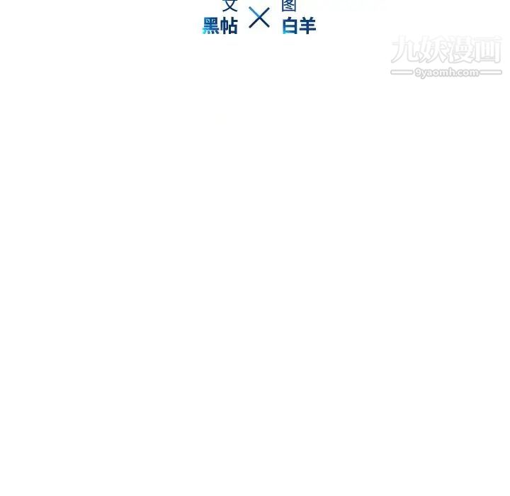 二十岁第50话-最终话（完结）