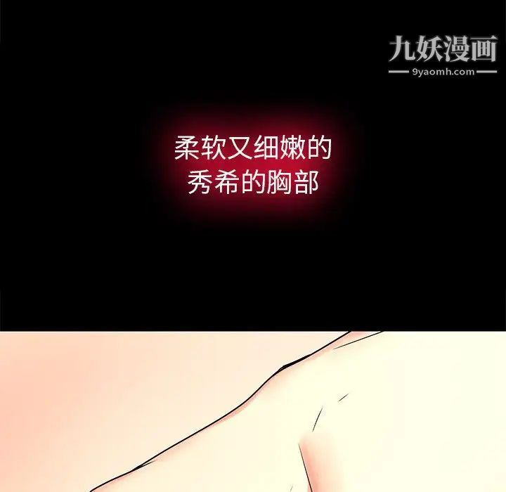 二十岁第50话-最终话（完结）