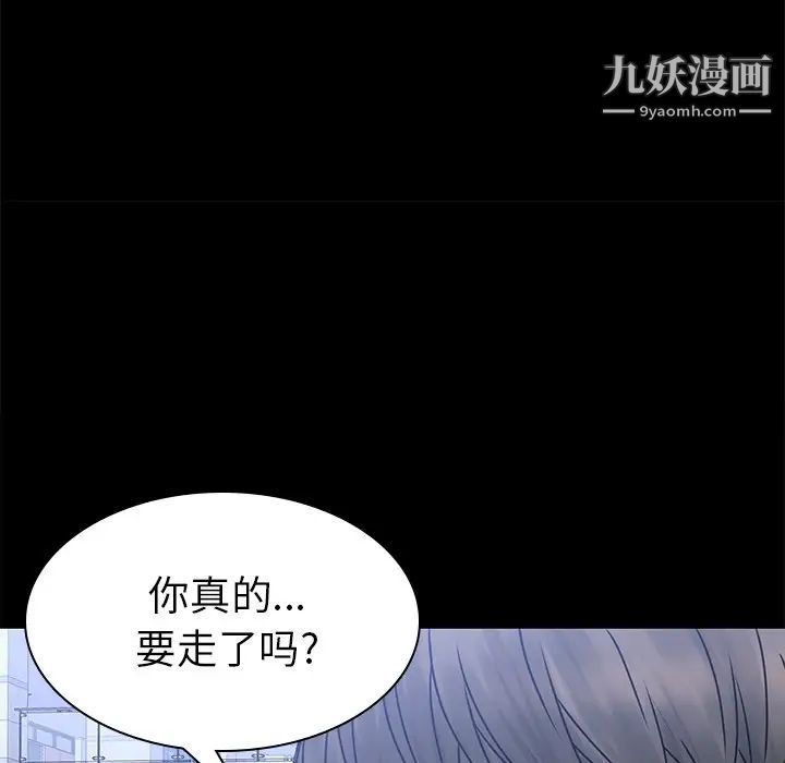 二十岁第50话-最终话（完结）