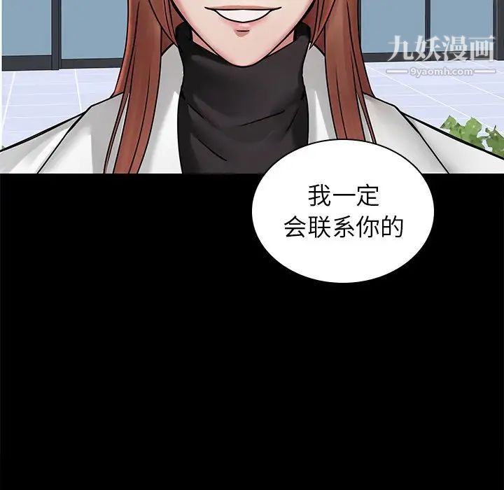 二十岁第50话-最终话（完结）