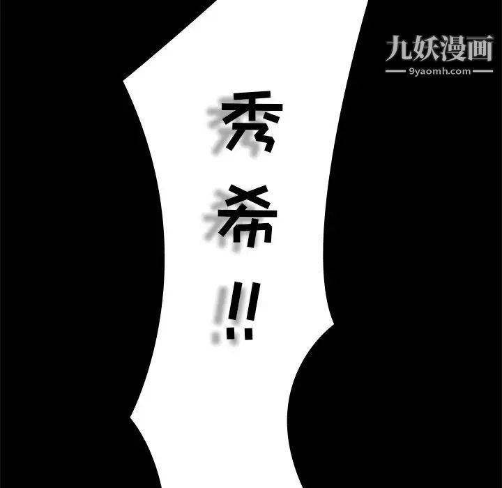 二十岁第50话-最终话（完结）