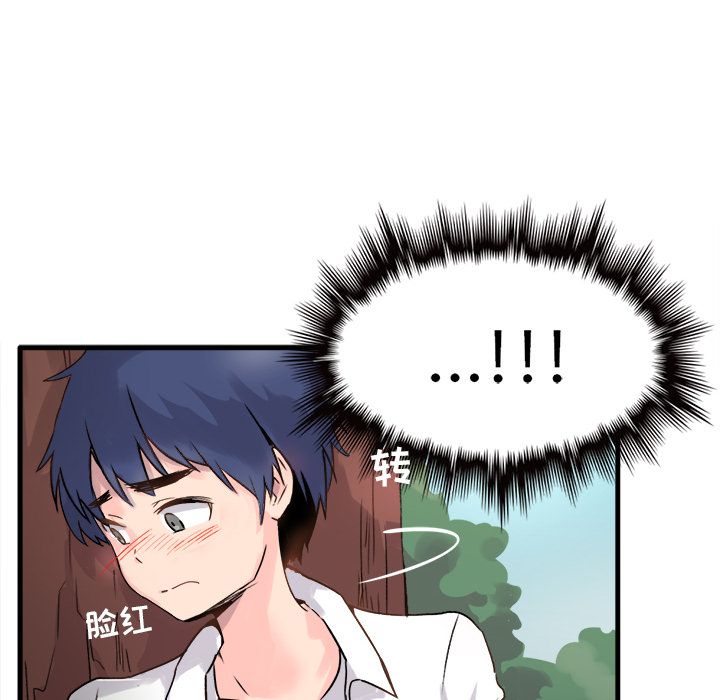 执着于他第1话