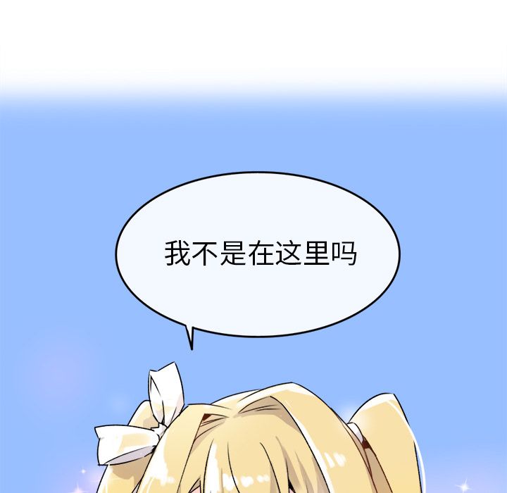 执着于他第1话