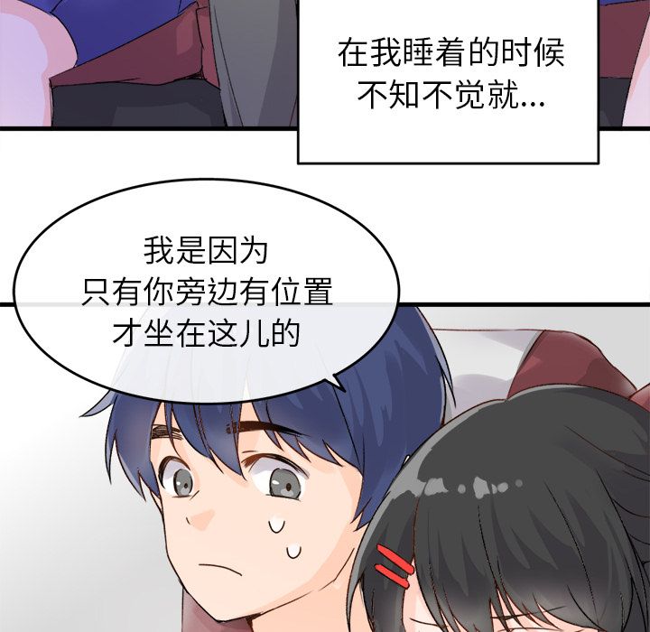 执着于他第1话