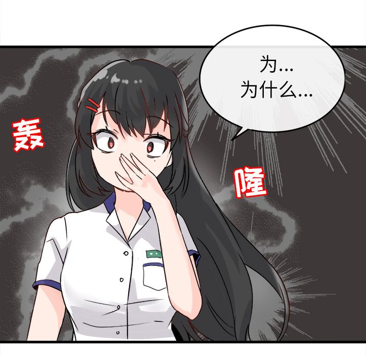执着于他第1话