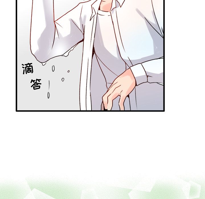 执着于他第1话