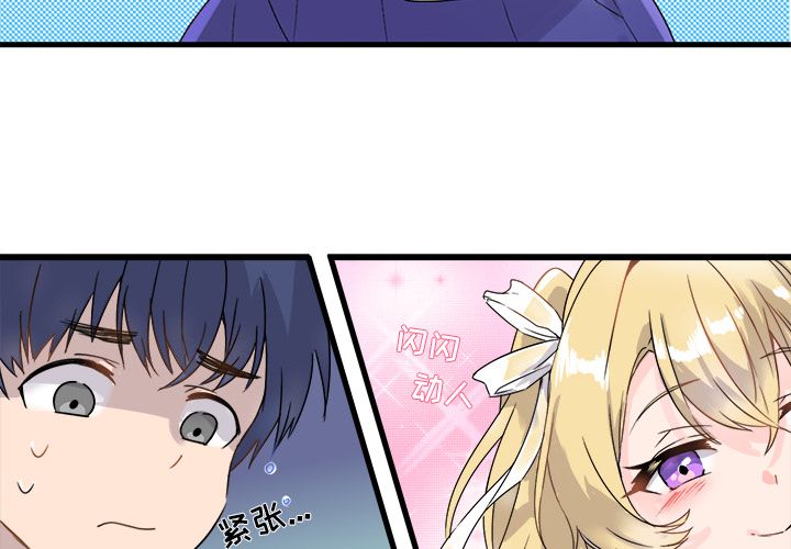 执着于他第2话