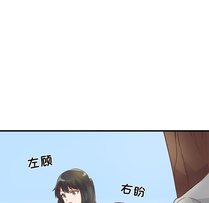 执着于他第2话