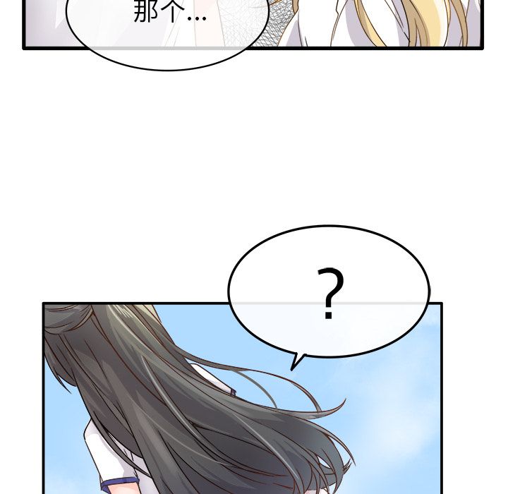 执着于他第2话