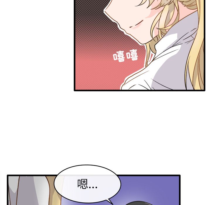 执着于他第2话