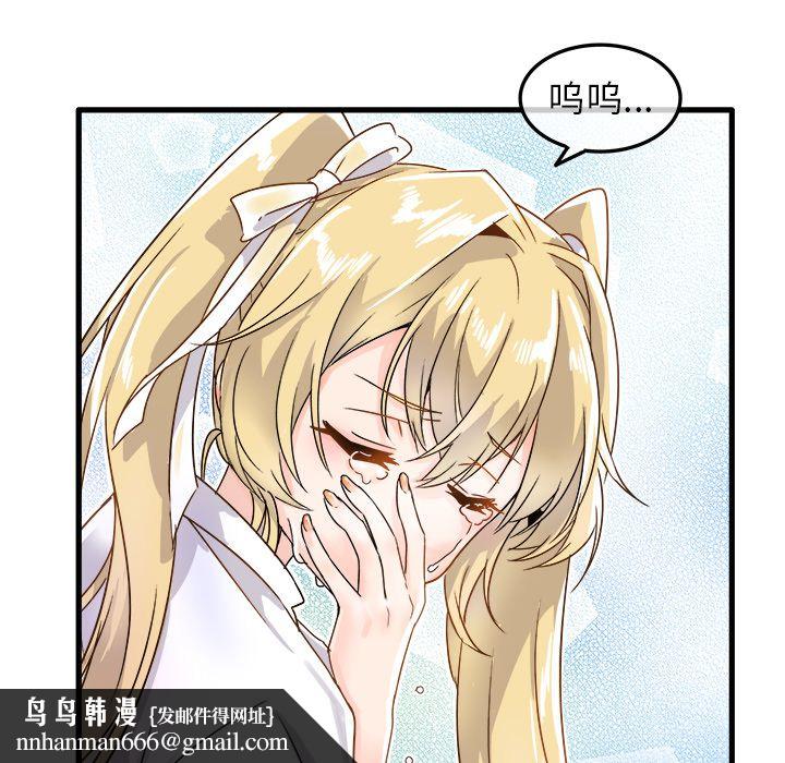 执着于他第2话