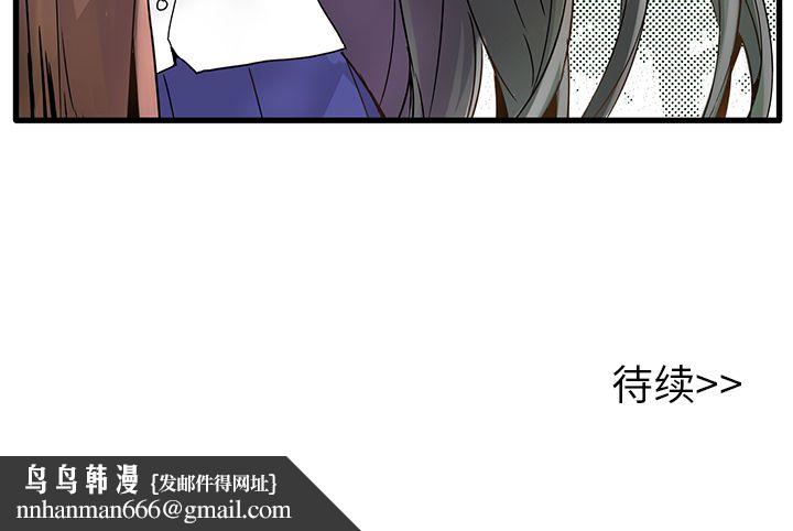 执着于他第2话