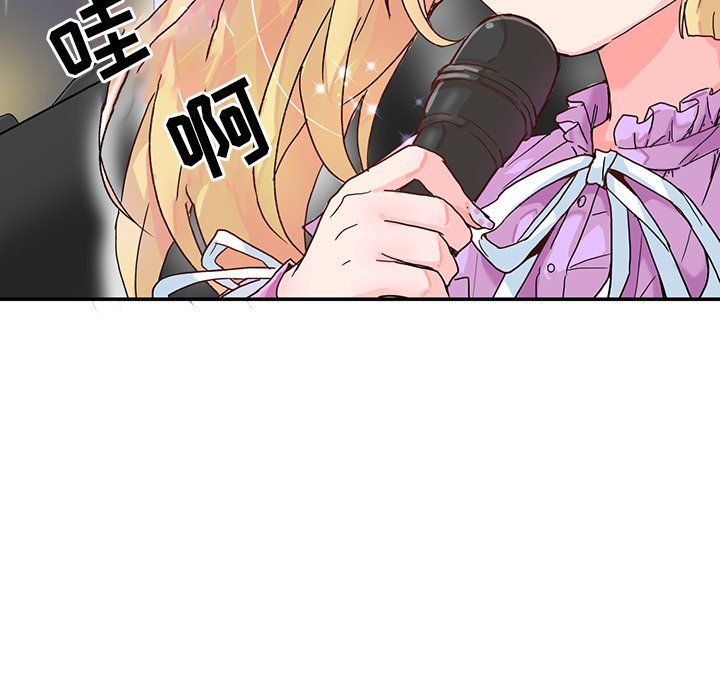执着于他第3话