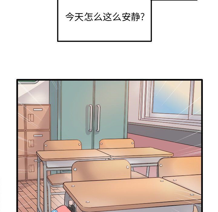 执着于他第3话