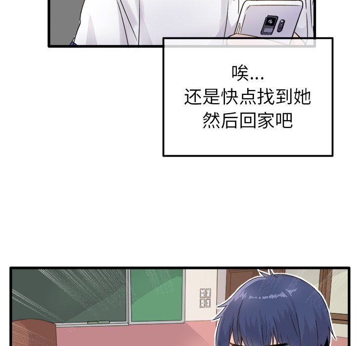 执着于他第3话