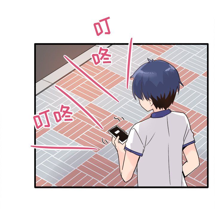 执着于他第3话
