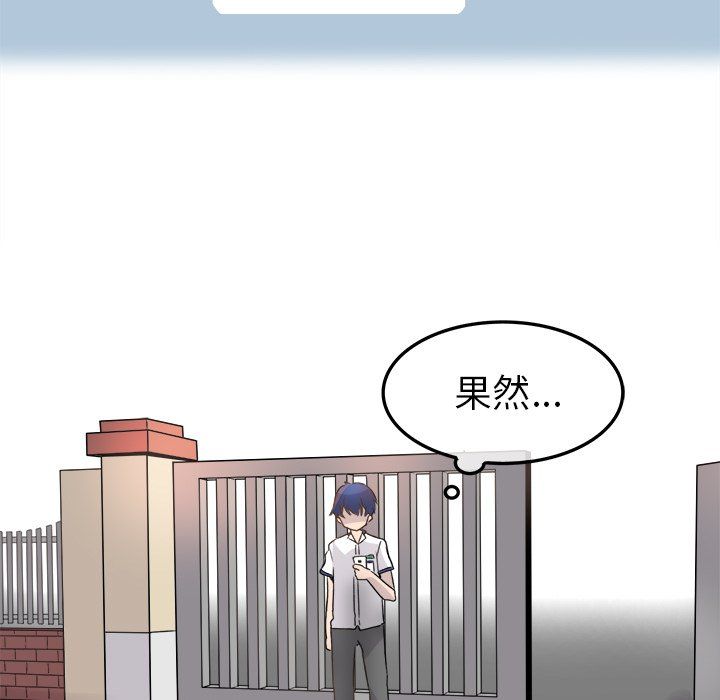 执着于他第3话