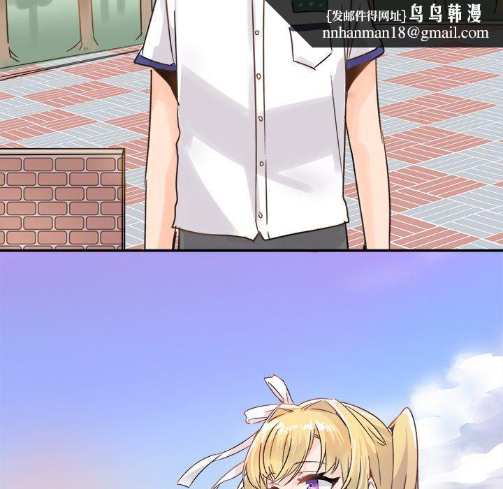 执着于他第3话