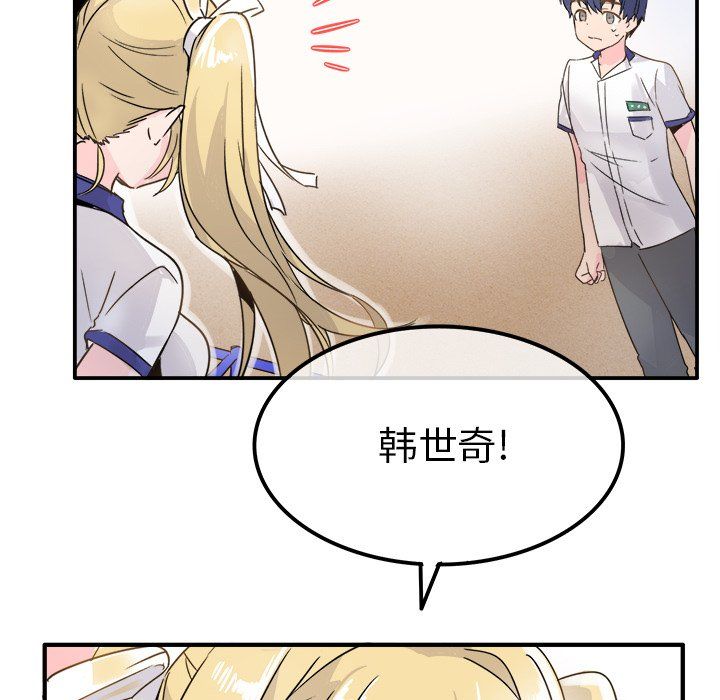 执着于他第3话