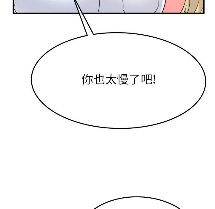 执着于他第3话