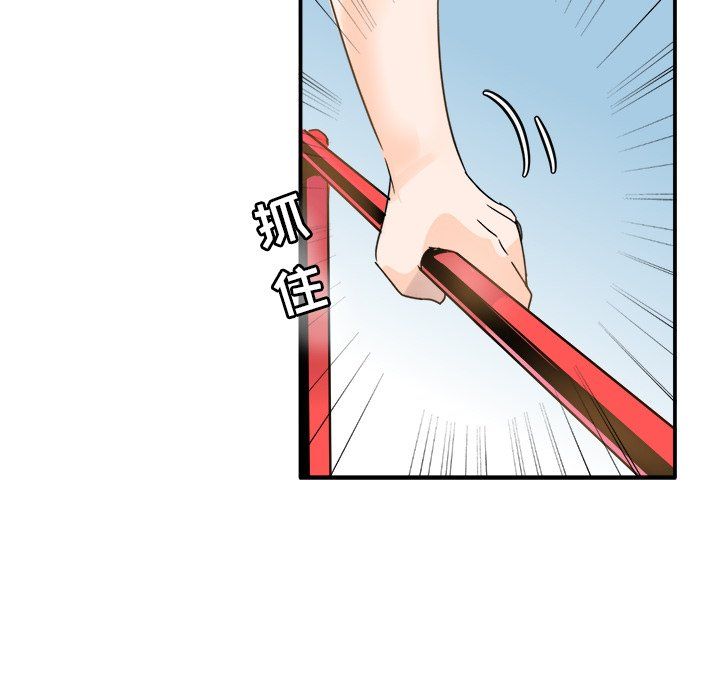 执着于他第3话