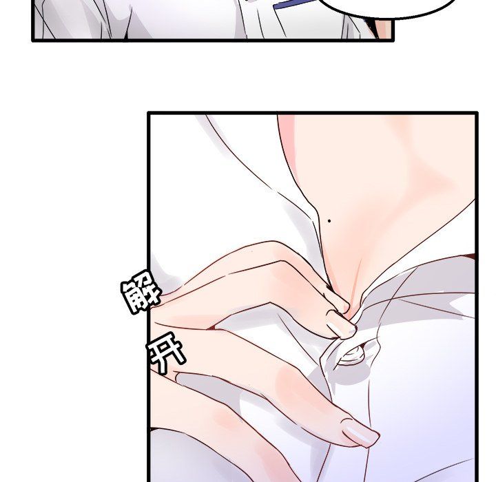 执着于他第3话