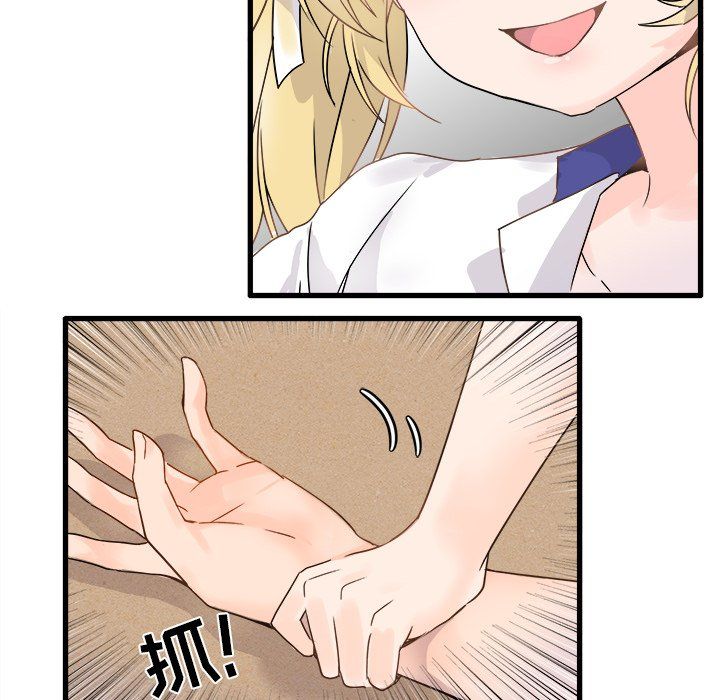 执着于他第3话