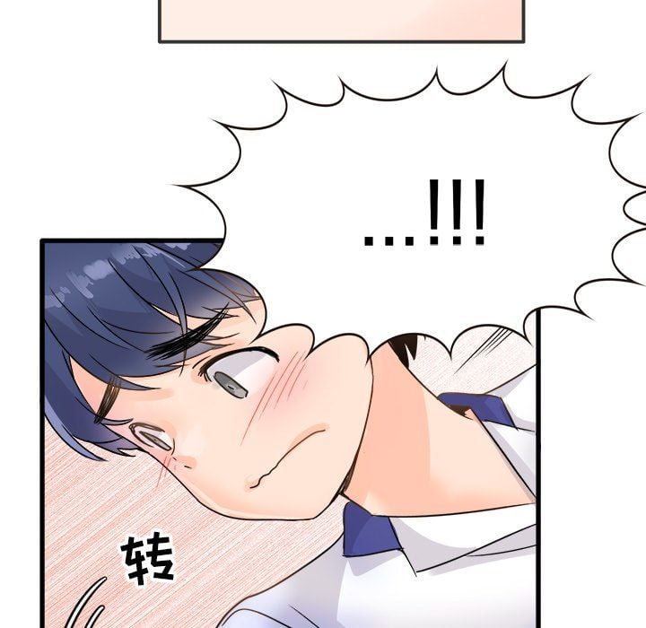 执着于他第3话