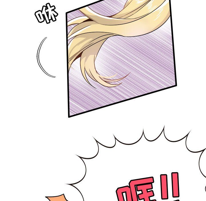 执着于他第4话