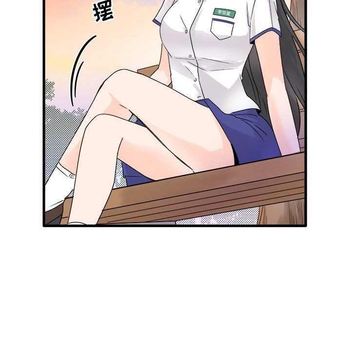 执着于他第4话