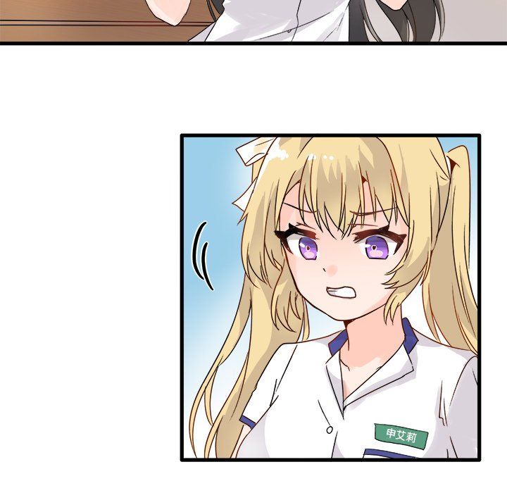 执着于他第4话
