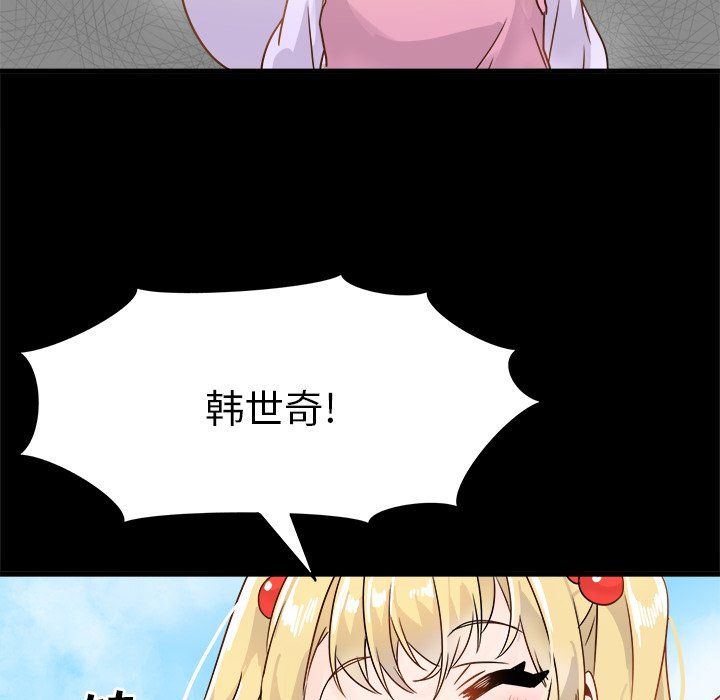 执着于他第5话