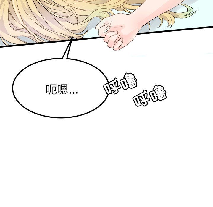 执着于他第5话