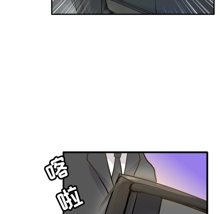 执着于他第5话