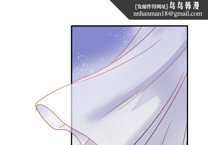 执着于他第6话