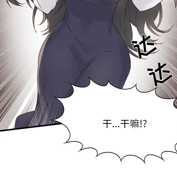 执着于他第6话