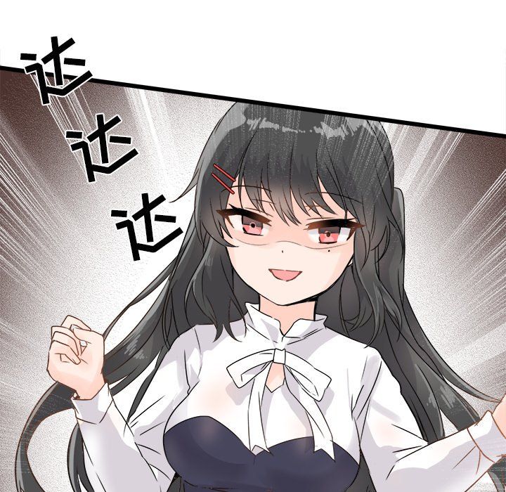 执着于他第6话